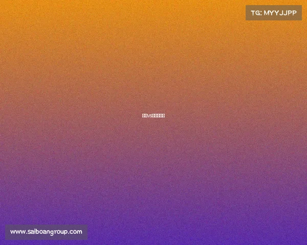 丹麦vs法国默契球