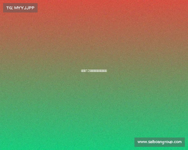 切尔西12点的赛事切尔西比赛视频