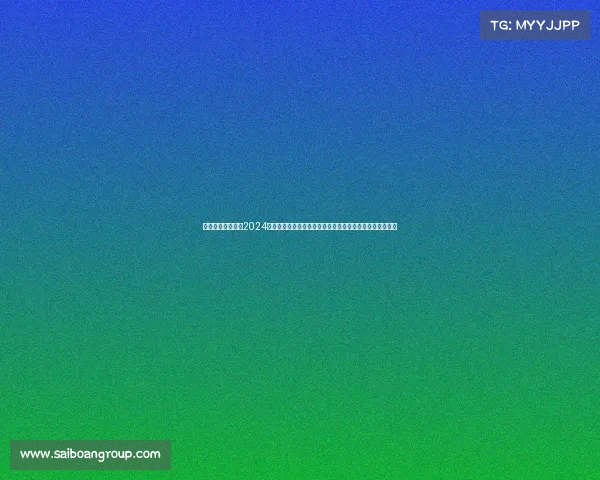 国内摩托车赛事—2024中国摩托车锦标赛：本土车手激情竞速，荣耀之战一触即发