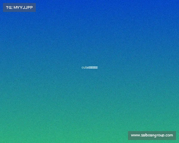 cuba西北赛区名单