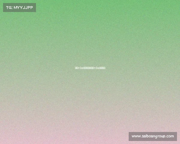 今日nba赛赛事直播今日nba赛事安排