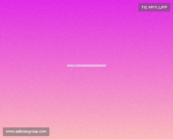 巴伊亚赛事(巴伊亚顶级赛事激情开幕全球健儿角逐荣耀巅峰) 巴伊亚赛事(巴伊亚顶级赛事激情开幕全球健儿角逐荣耀巅峰)