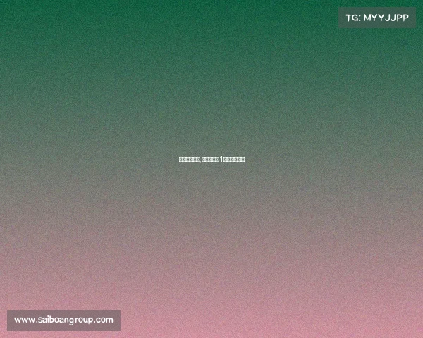 江苏象棋赛事;江苏象棋第1名美少女简介